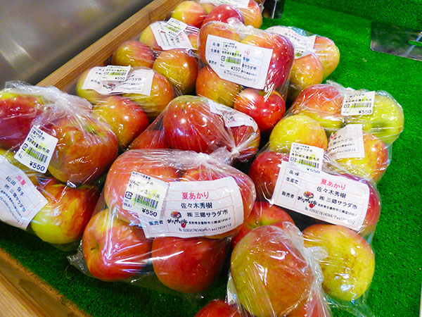 入荷情報 8月12日 信州安曇野市から夏りんごが届きました 道の駅 みのりの郷東金 千葉県東金市