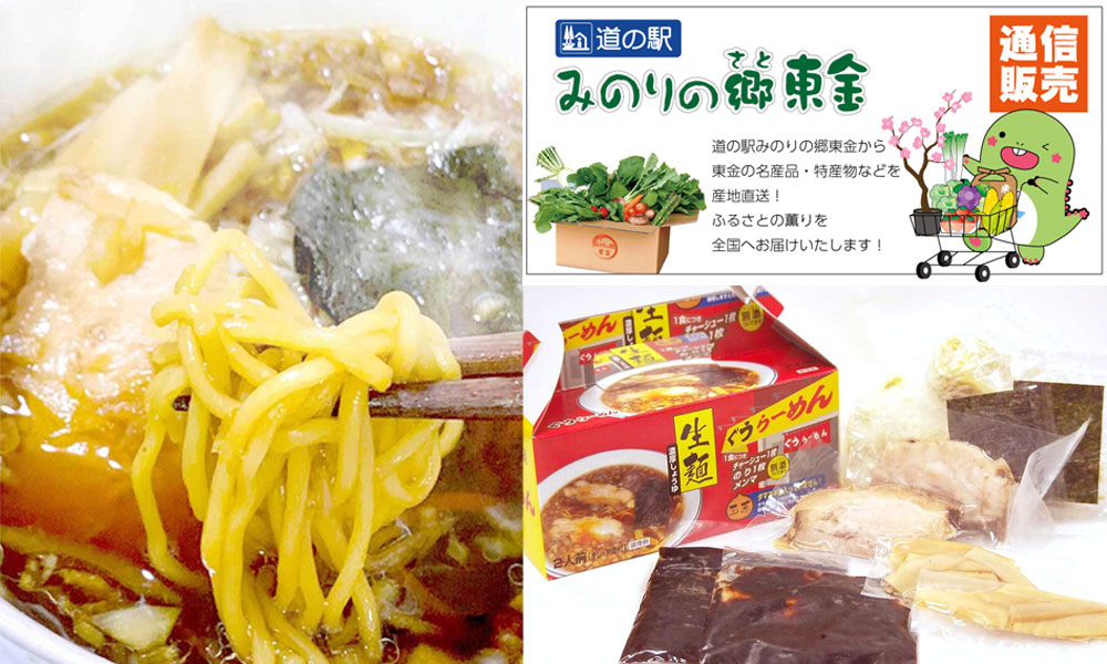 道の駅 みのりの郷東金 千葉県東金市