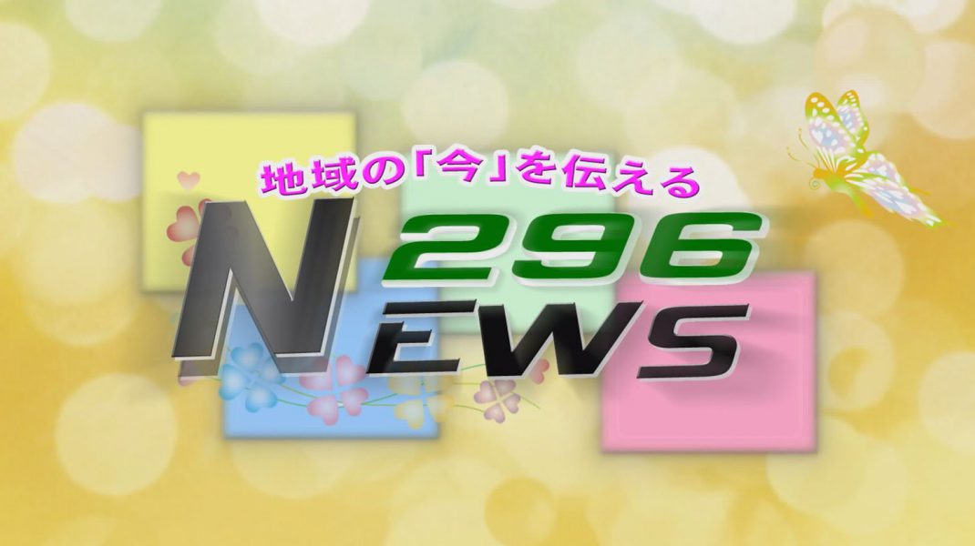 ケーブルネット296ふるさとチャンネルにて 東金市産オリーブオイル の取り組みが紹介されます 道の駅 みのりの郷東金 千葉県東金市