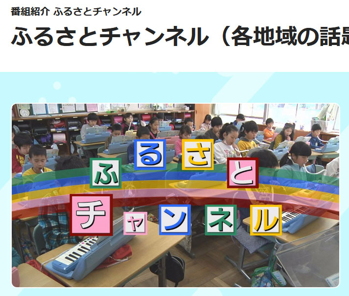 ケーブルネット296 ふるさとチャンネル東金市 で 東金わくわくお弁当ガイド 登録店が紹介されます 8 1 8 15 道の駅 みのりの郷東金 千葉県東金市