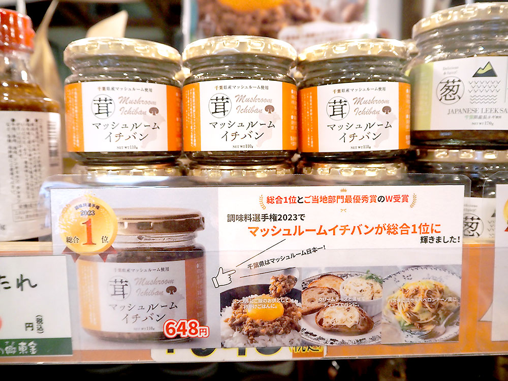 JAM 甘ったるく まとめ売り 110