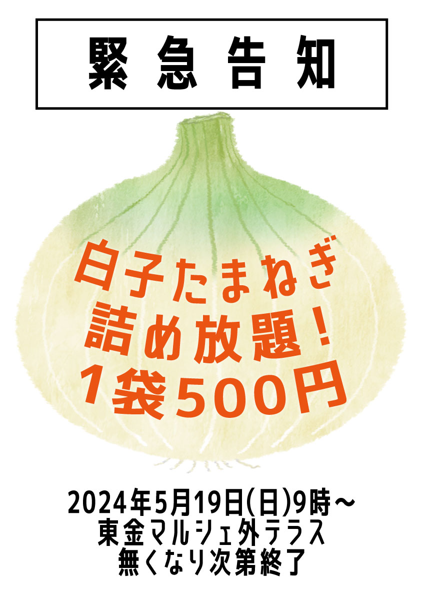 緊急案内】5月中に閉店させて頂きます。 - インテリア雑貨/小物