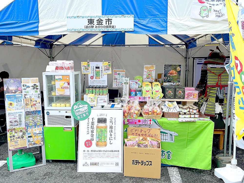 千葉県誕生日150周年記念　協賛バッジ（非売品）です。 千葉県誕生日150周年記念 協賛バッジ（非売品）です。 千葉県誕生日150