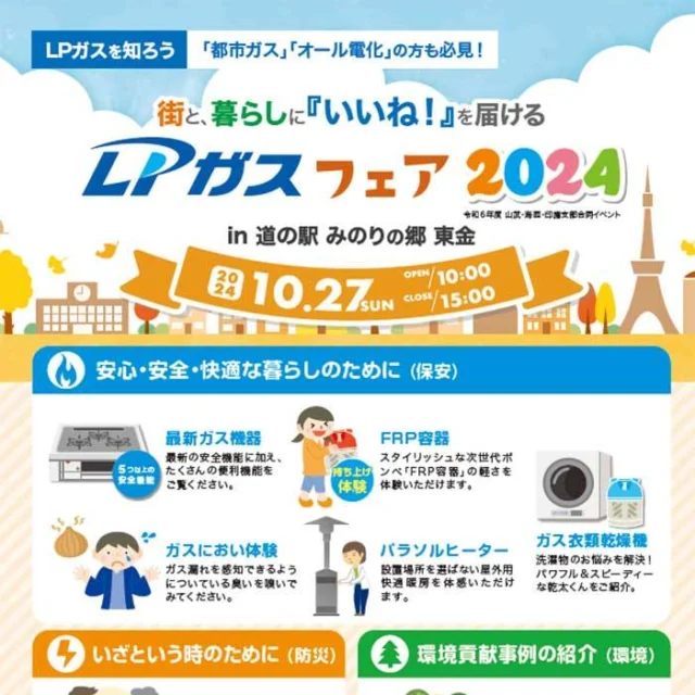 2019.8月東金に大相撲がやってくる！令和元年夏巡業大相撲東金場所 | 道の駅 みのりの郷東金 千葉県東金市