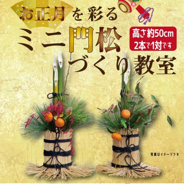 2019.8月東金に大相撲がやってくる！令和元年夏巡業大相撲東金場所 | 道の駅 みのりの郷東金 千葉県東金市