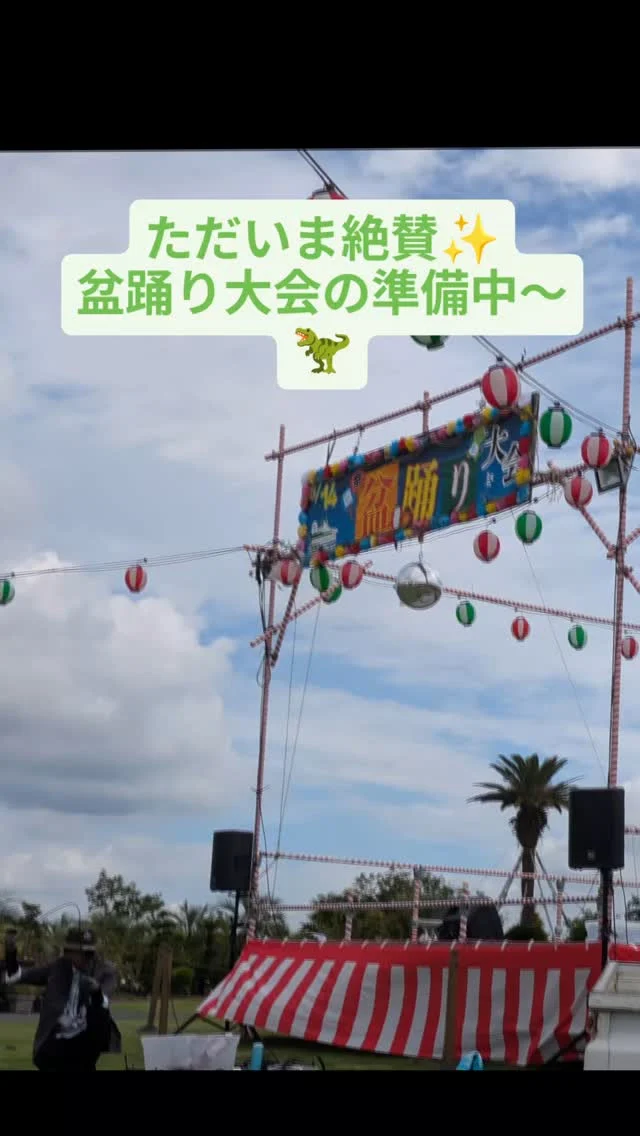 関東道の駅2024年度版スタンプラリー 完全制覇押印 関東道の駅2024年度版スタンプラリー 完全制覇押印