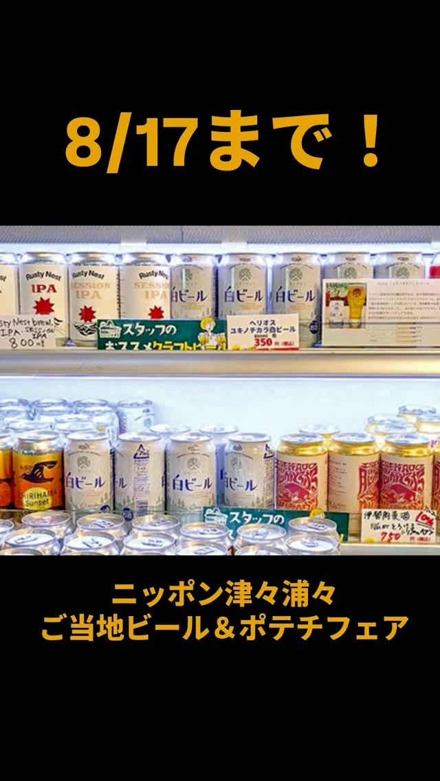 関東道の駅2024年度版スタンプラリー 完全制覇押印 関東道の駅2024年度版スタンプラリー 完全制覇押印