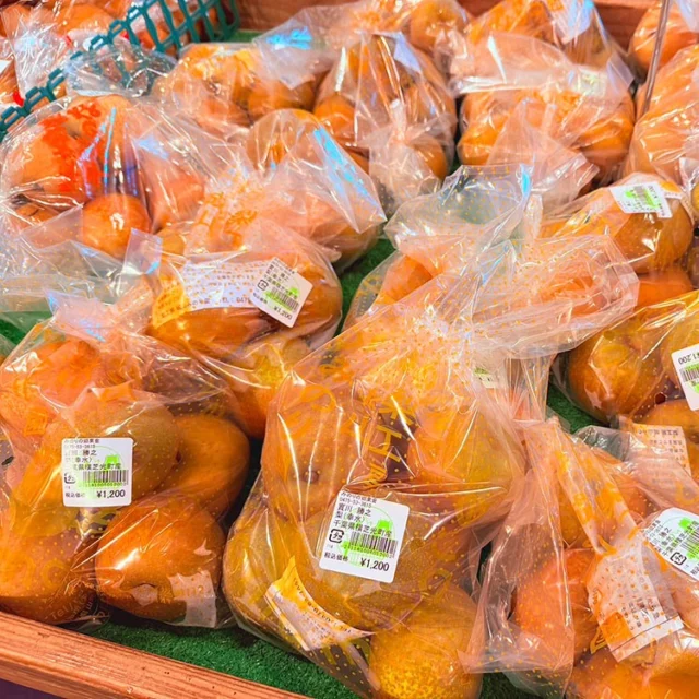 たくあん 干し大根 20キロ 野菜 漬物 20221120_02.jpg?ssl=1
