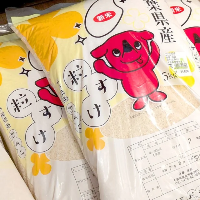 いちご様連絡ページ いちご様オーダー用