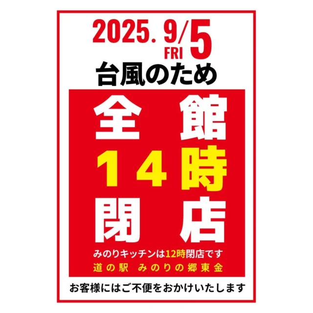 関東道の駅2025年度版完全制覇 2025年度版関東道の駅完全制覇スタンプブック - メルカリ