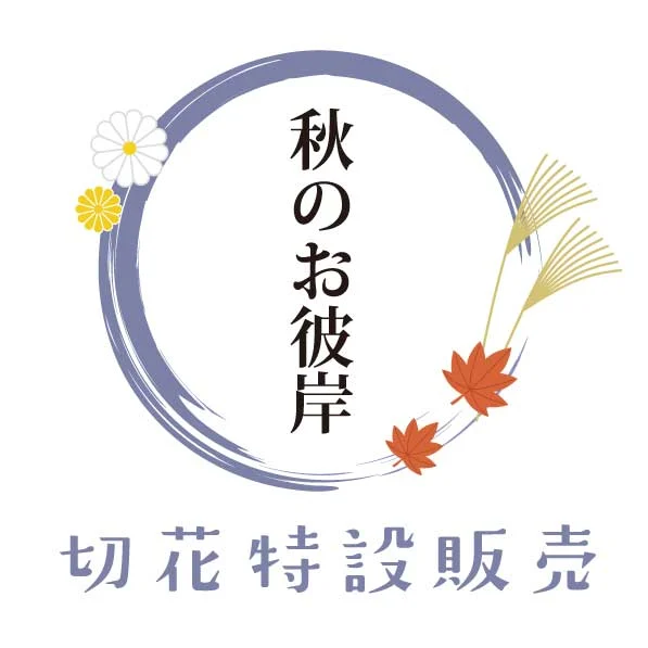今期分完売）2025.4.13～『関東道の駅スタンプブック2025』販売