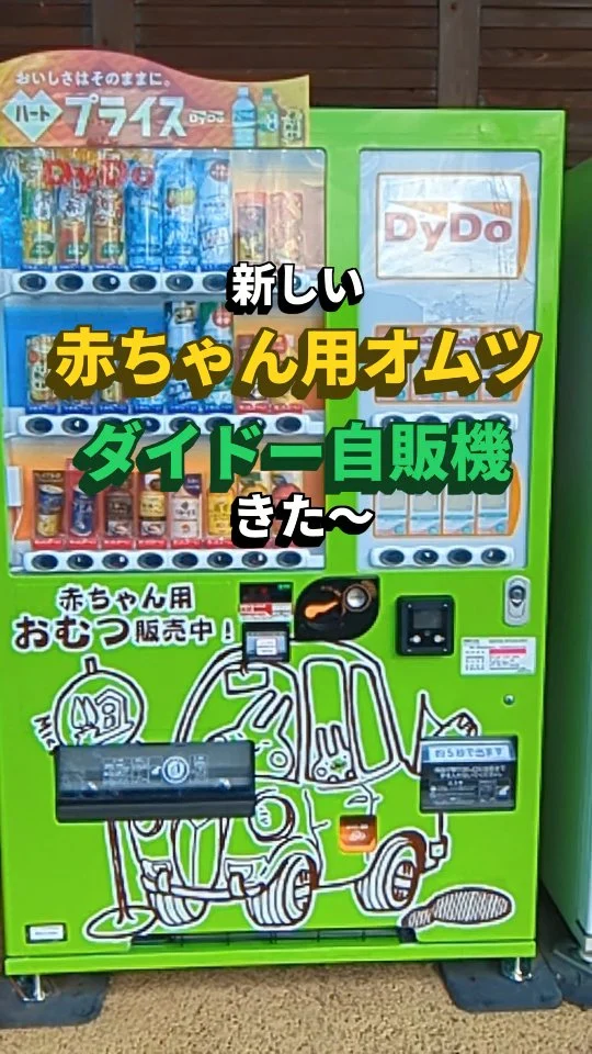 終了）[イベント]緊急告知！3月8日（土）『ワケありにんじん詰め放題