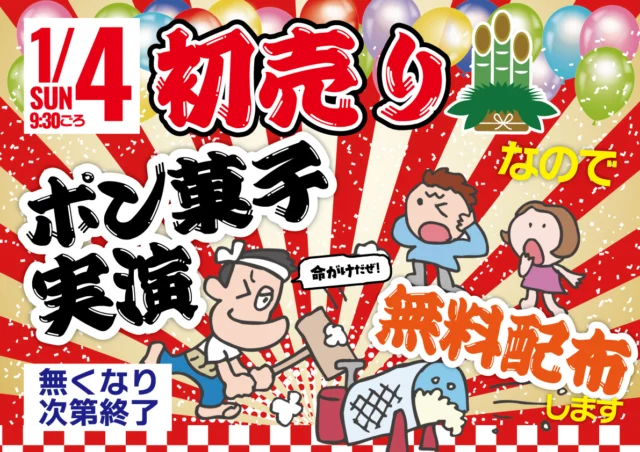 関東道の駅スタンプラリー2024」が始まるよ～！4月22日(月)『関東道の