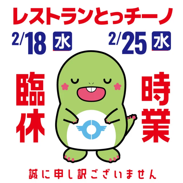 お待たせしました！4月22日(土)『関東道の駅スタンプブック2023
