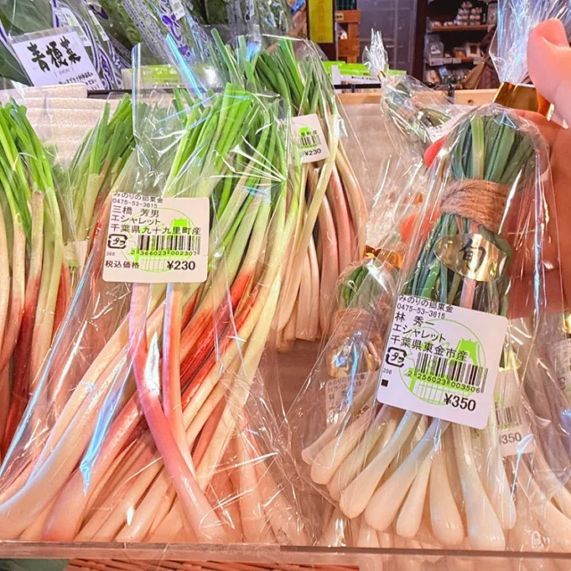 入荷情報]9月10日 生落花生「おおまさり」てんこ盛り！秋の味覚ズラリ